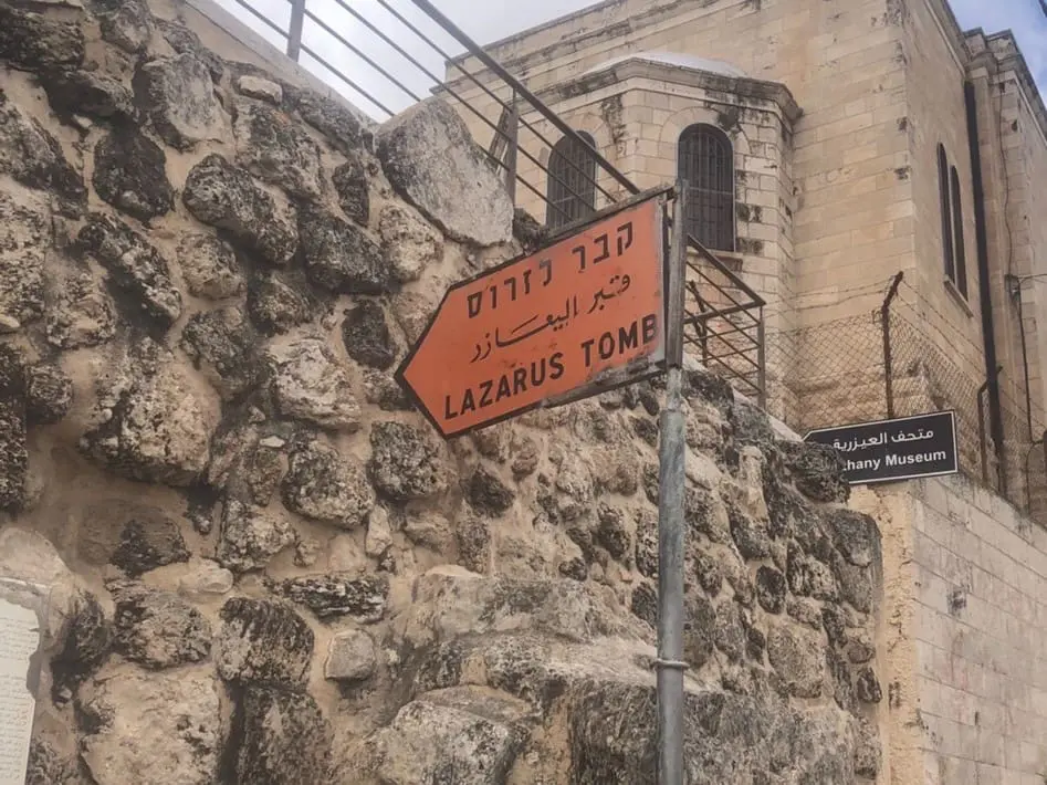 The modern name for Bethany is Abu Dis, and is located on the Mount of Olives. It is possible to visit the traditional site of Lazarus' tomb, as well as other sites believed to be related to the story of Bethany.
Photo by John Buckner